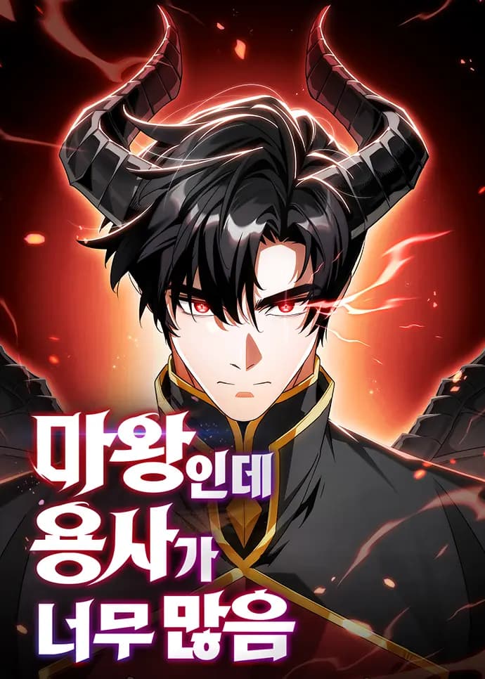 The Demon King Overrun by Heroes